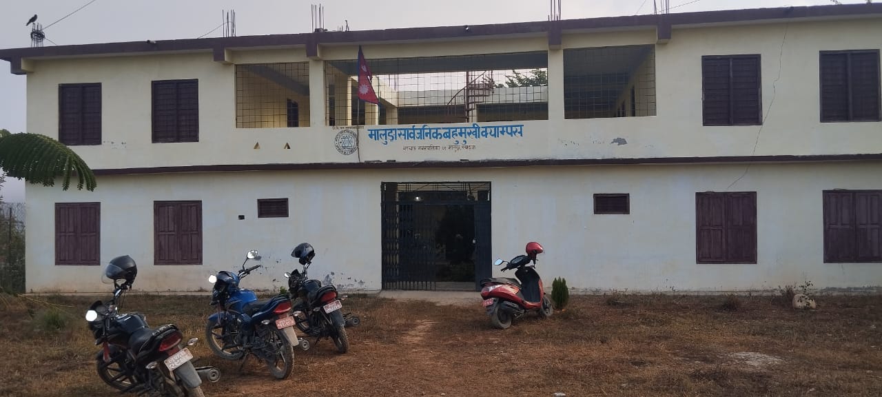 Malunga Sarbajanik Multiple Campus Building