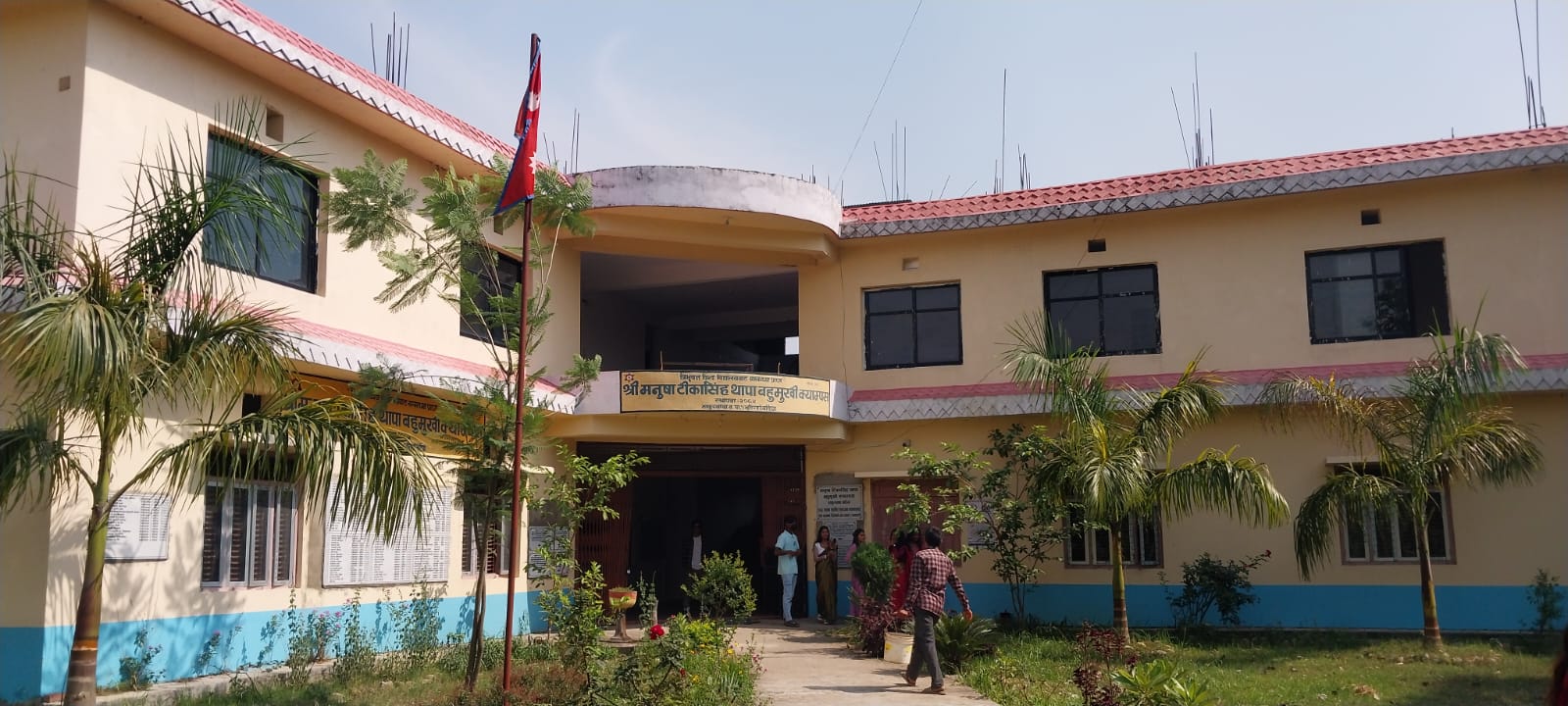 Manusha Tika Singh Thapa Multiple Campus Bardiya Main Building 