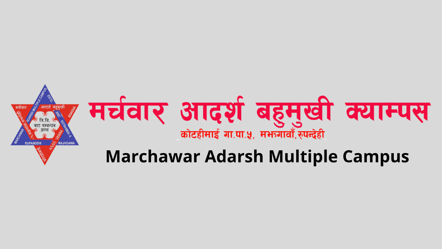 Marchawar Adarsh Multiple Campus Banner