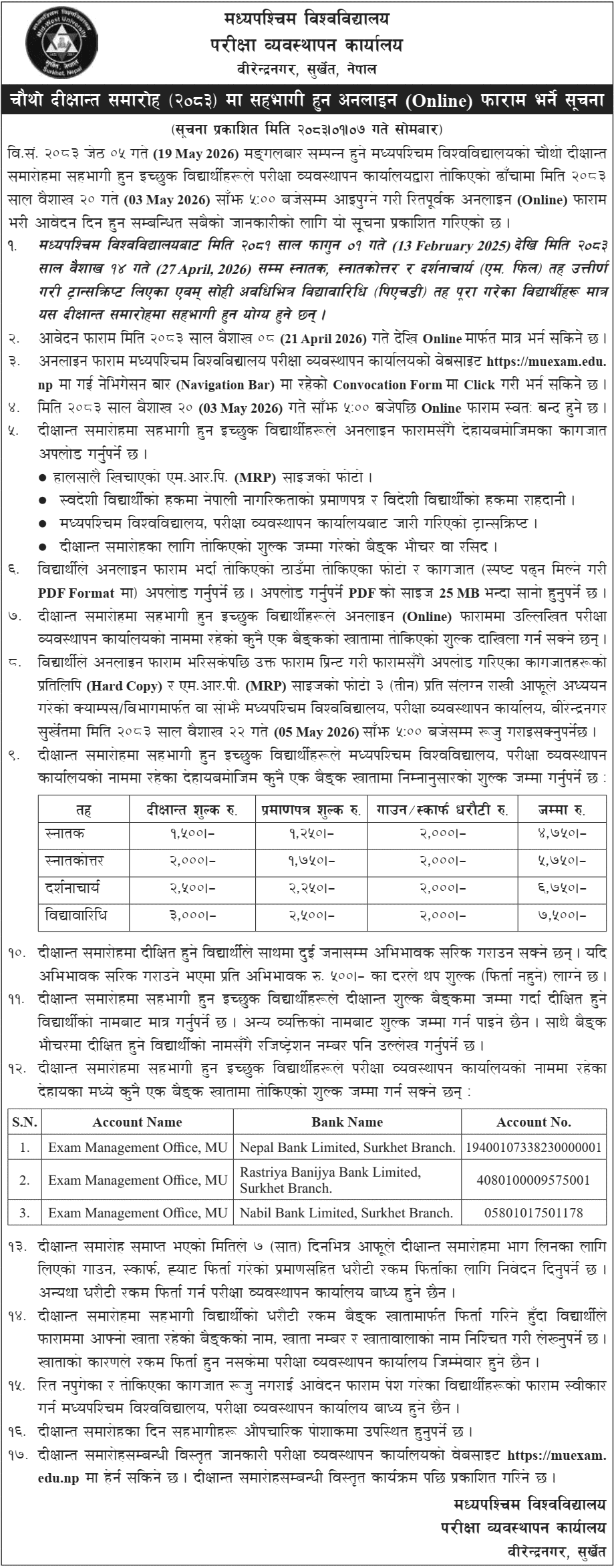 Mid-West University 4th Convocation Online Form Notice