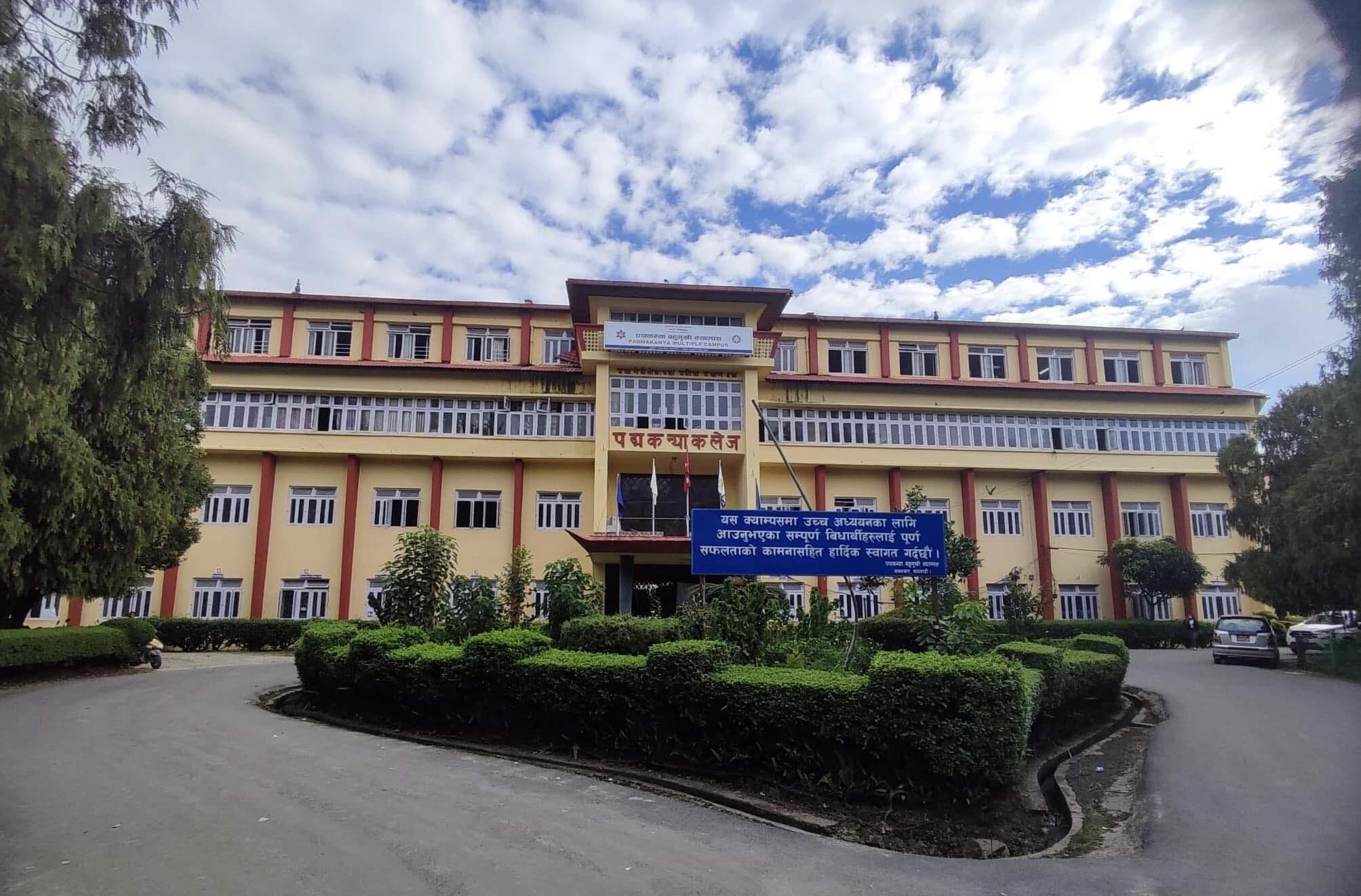 Padma Kanya Multiple Campus,  PK Campus, Bagbazaar, Building 
