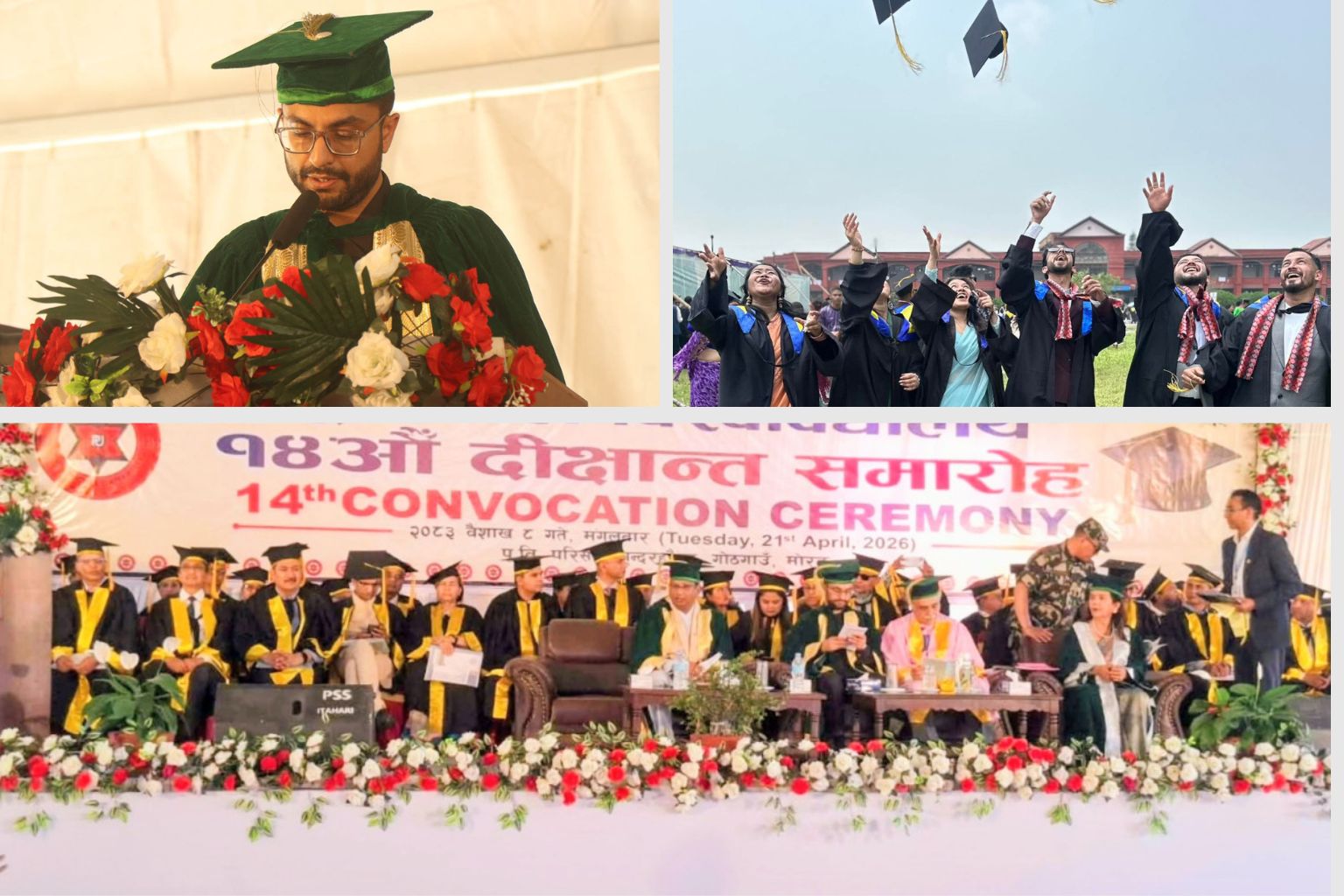 Purbanchal University 14th Convocation Held