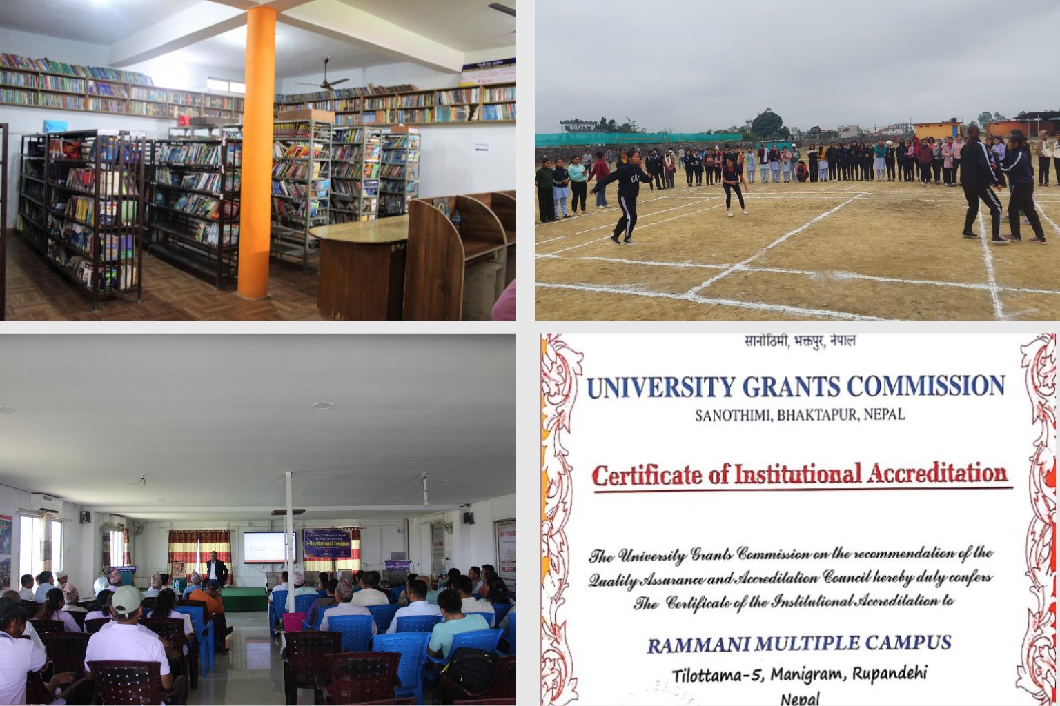 Rammani Multiple Campus, Manigram, Rupandehi, Image Gallery