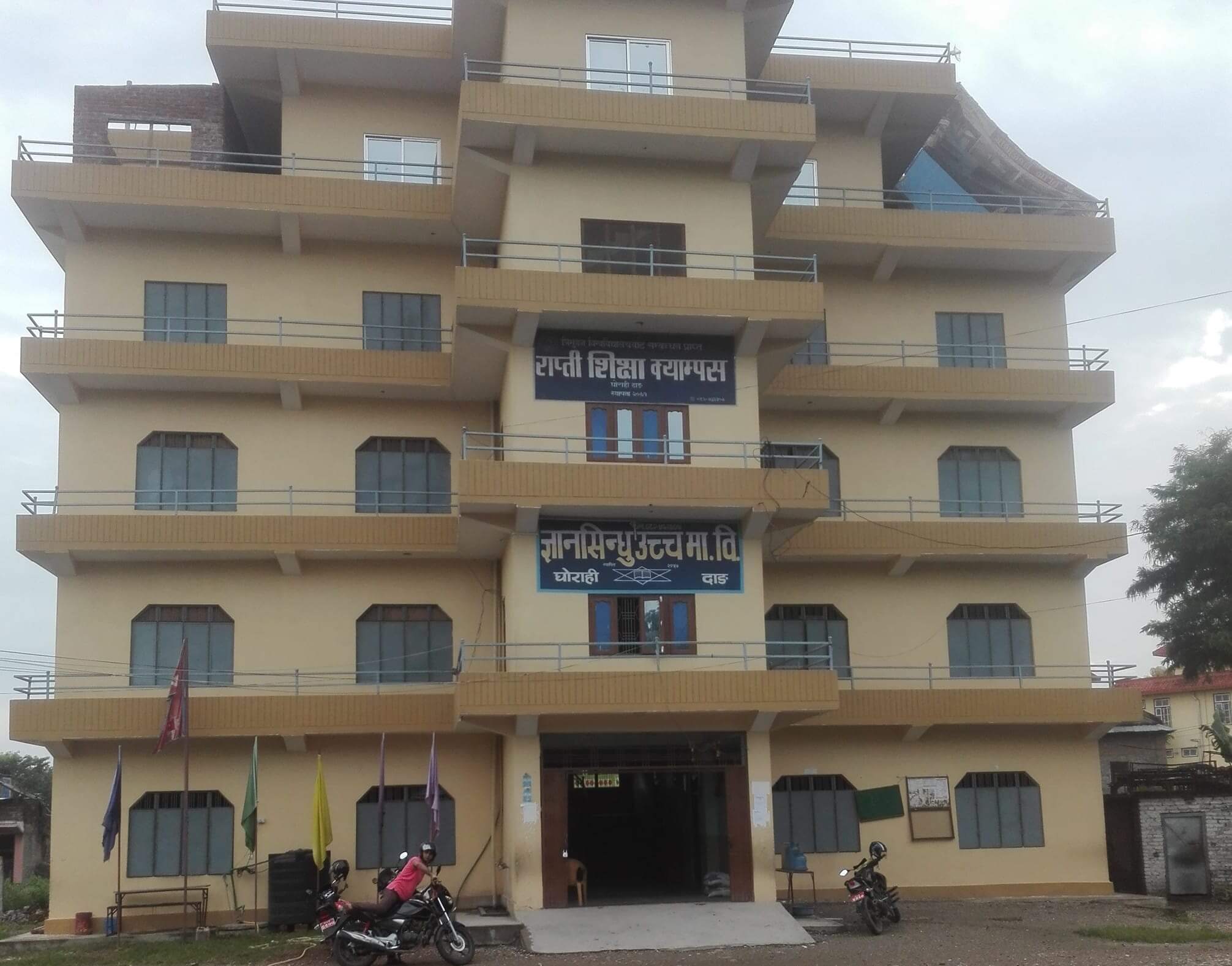 Rapti Shiksha Campus, Ghorahi, Dang, Building