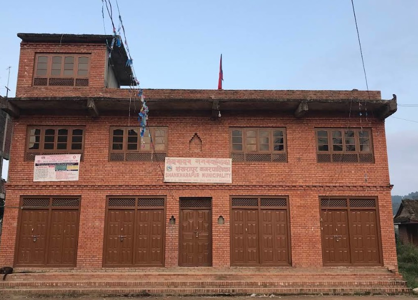Shankharapur Municipality Building
