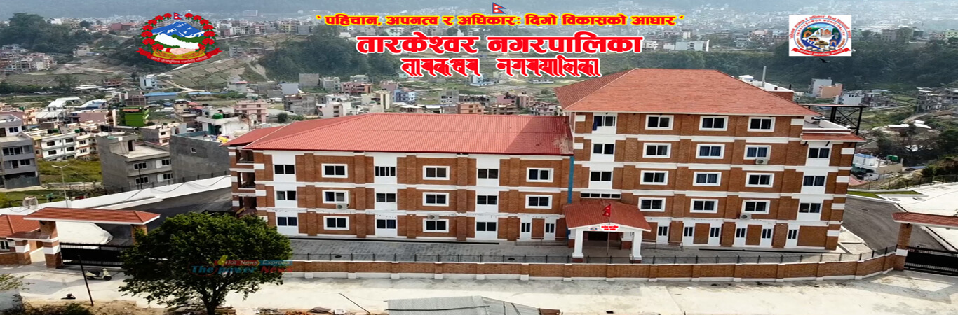 Tarkeshwor Municipality Kathmandu Building