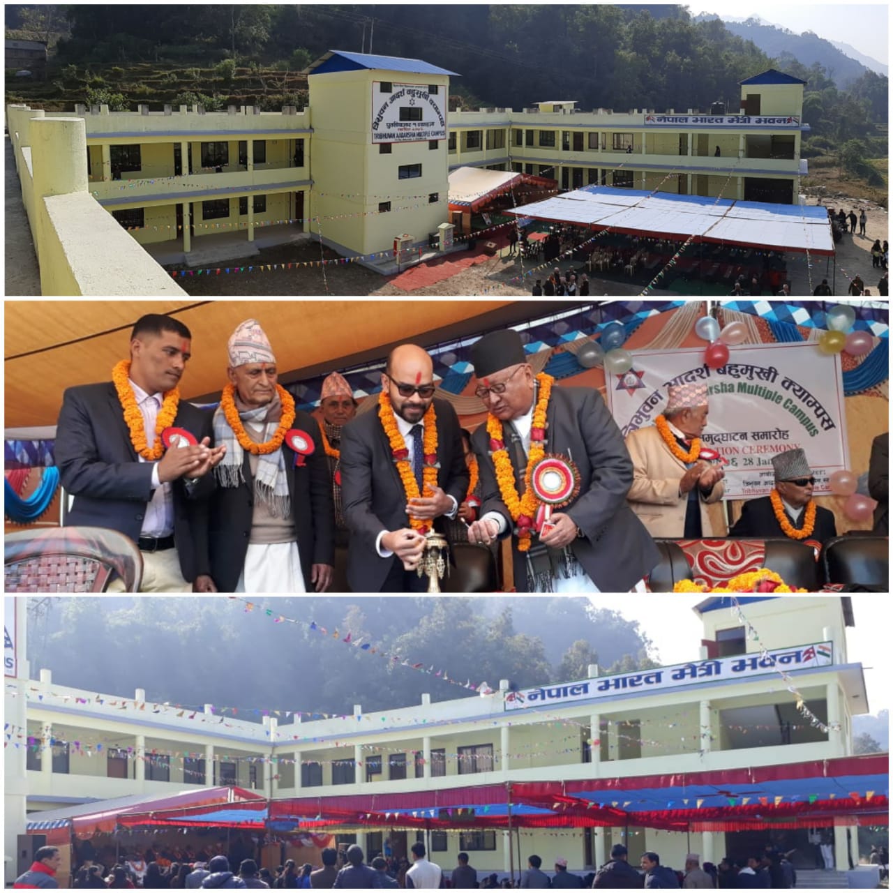Tribhuvan Aadarsha Multiple Campus, Syangja, New Building inauguration ceremony