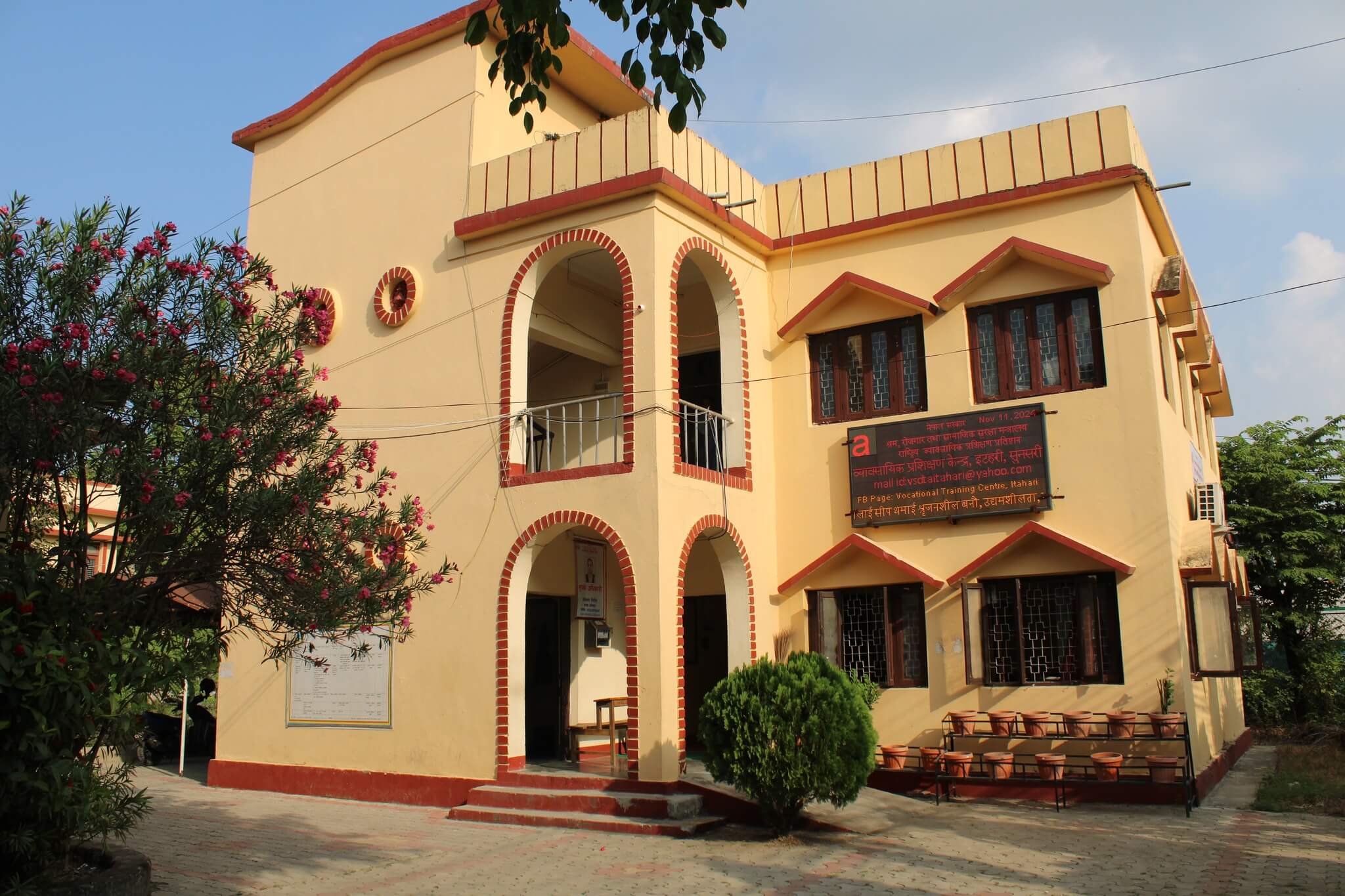 Vocational Training Center, Itahari, Sunsari, Building 