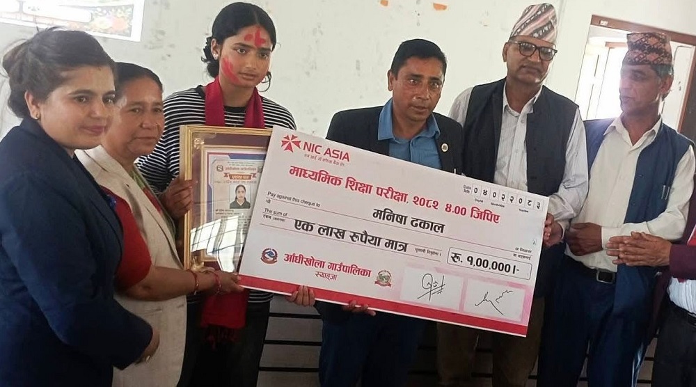 Aandhikhola Rural Municipality Students with 4 GPA Honored with Cash 