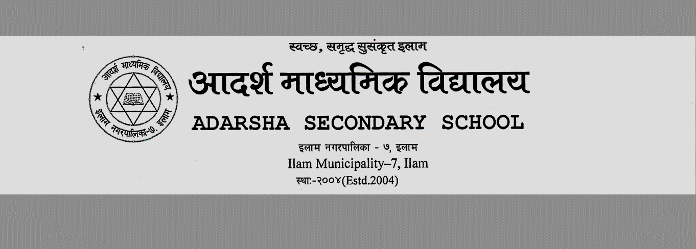 Adarsha Secondary School, Suntalabari, Ilam, Banner