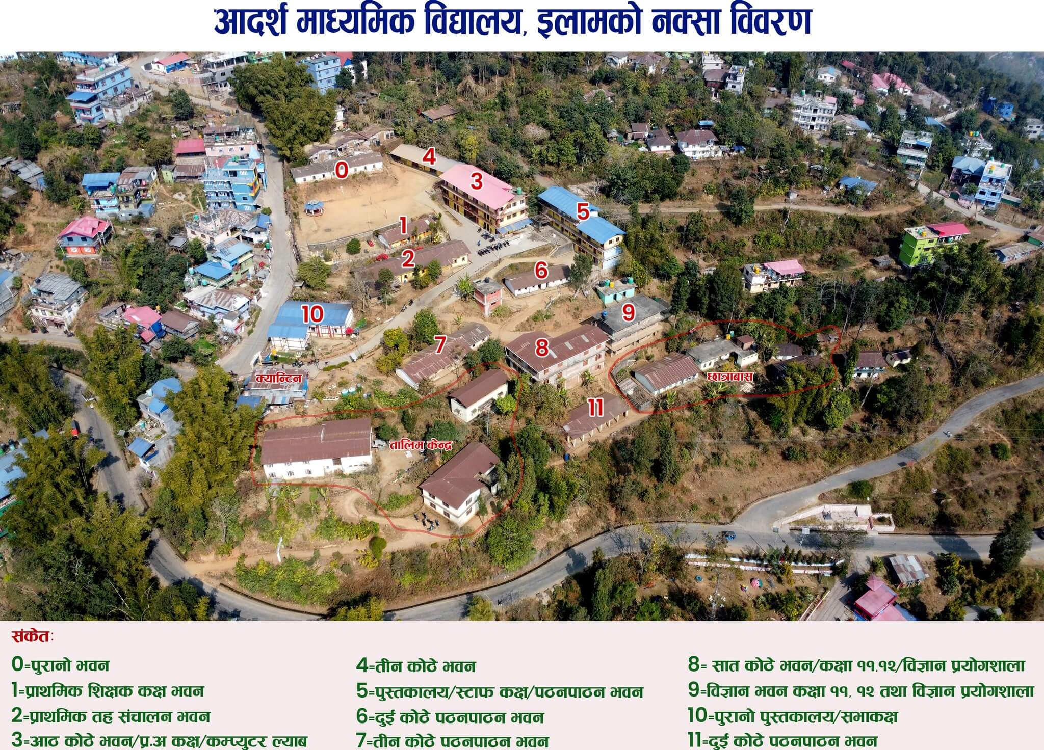 Adarsha Secondary School, Suntalabari, Ilam, Map