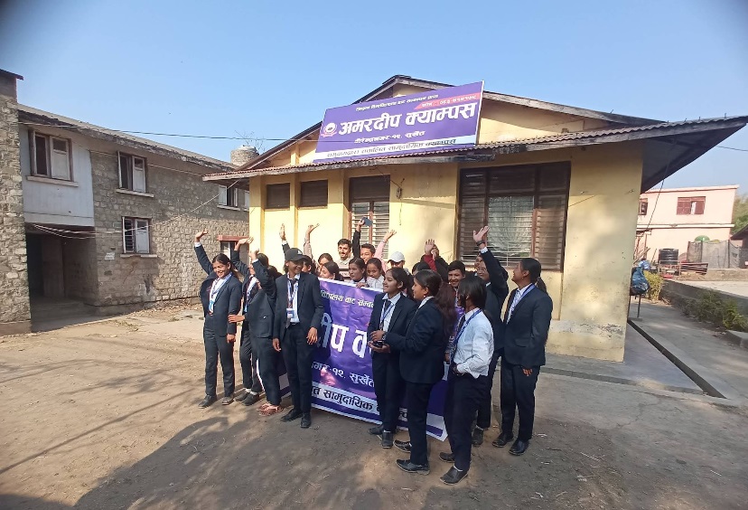 Amardeep Campus Neware Surkhet Students