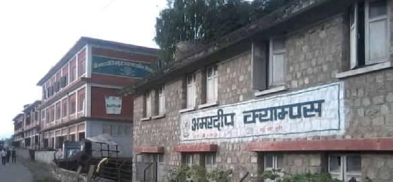 Amardeep Campus Surkhet Building