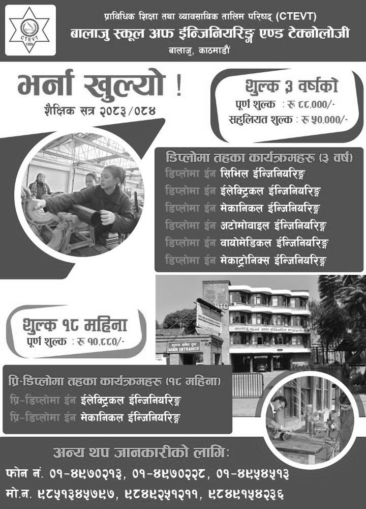 BSET Diploma and Pre-Diploma Engineering Admission 2083