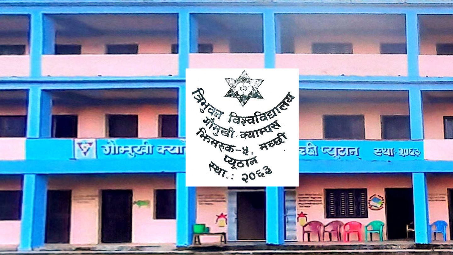 Gaumukhi Multiple Campus building