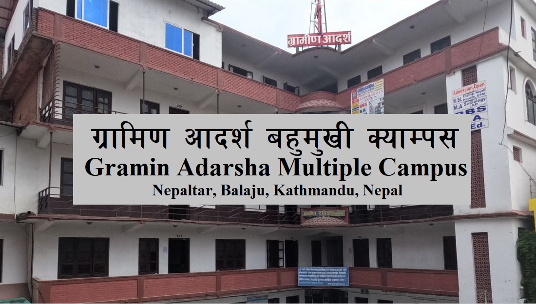 Gramin Adarsha Multiple Campus, Nepaltar, Kathmandu Building 