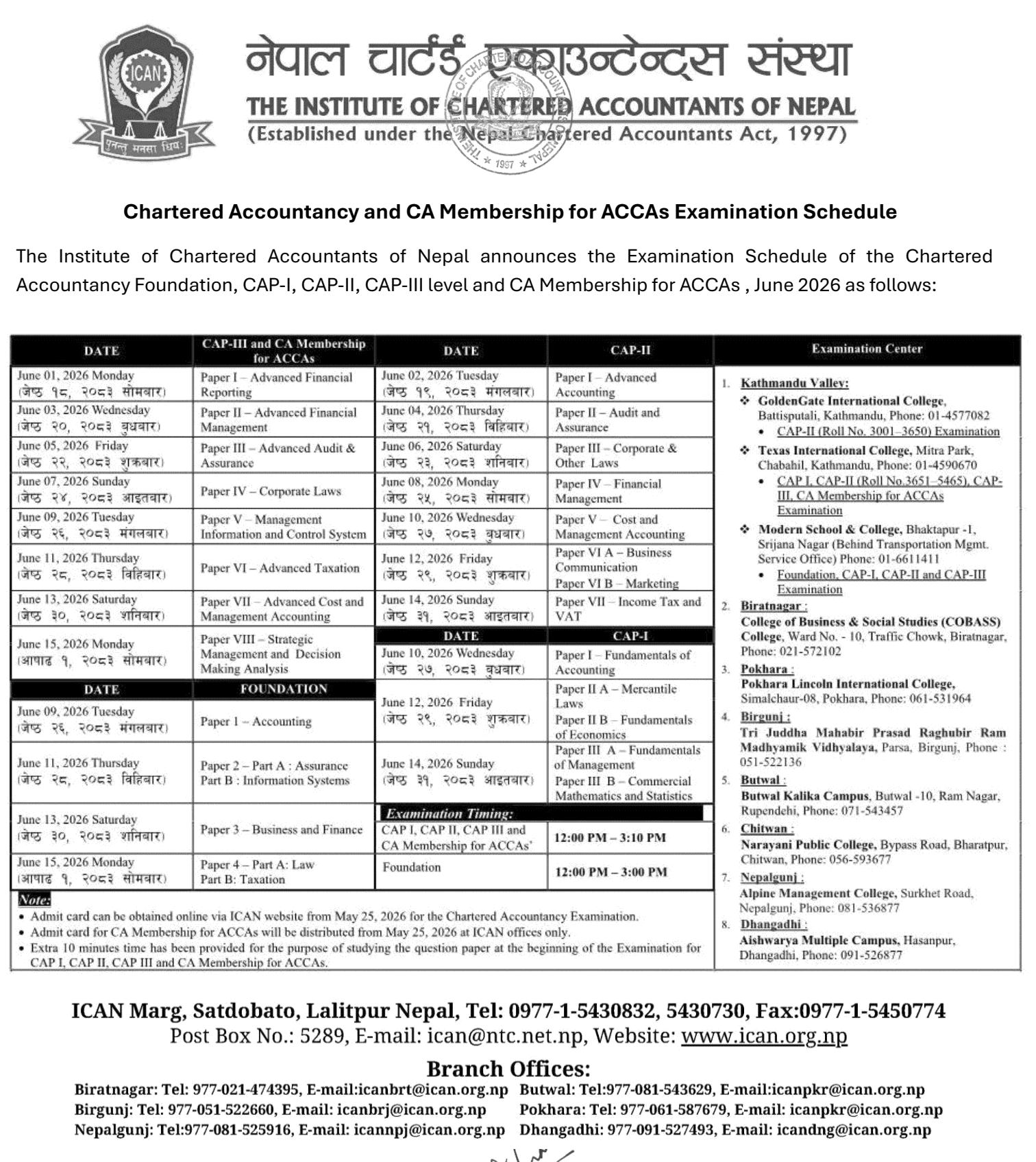 ICAN CA Exam Schedule June 2026