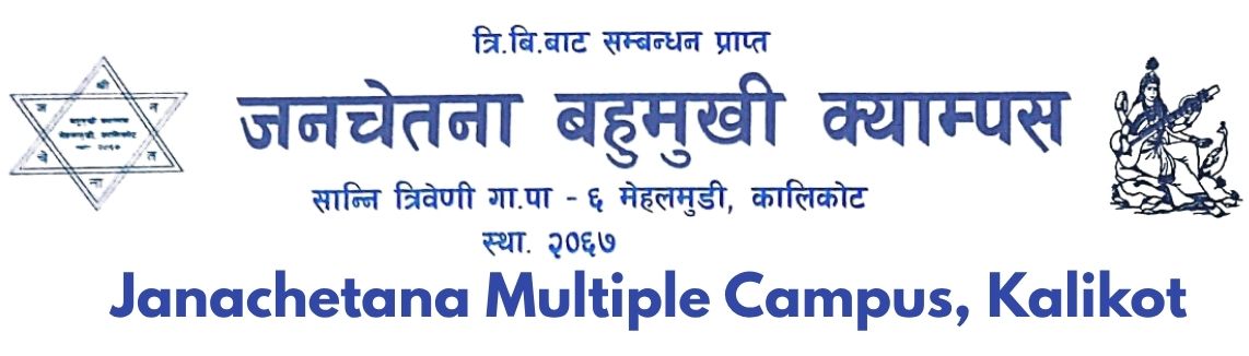 Janachetana Multiple Campus, Kalikot