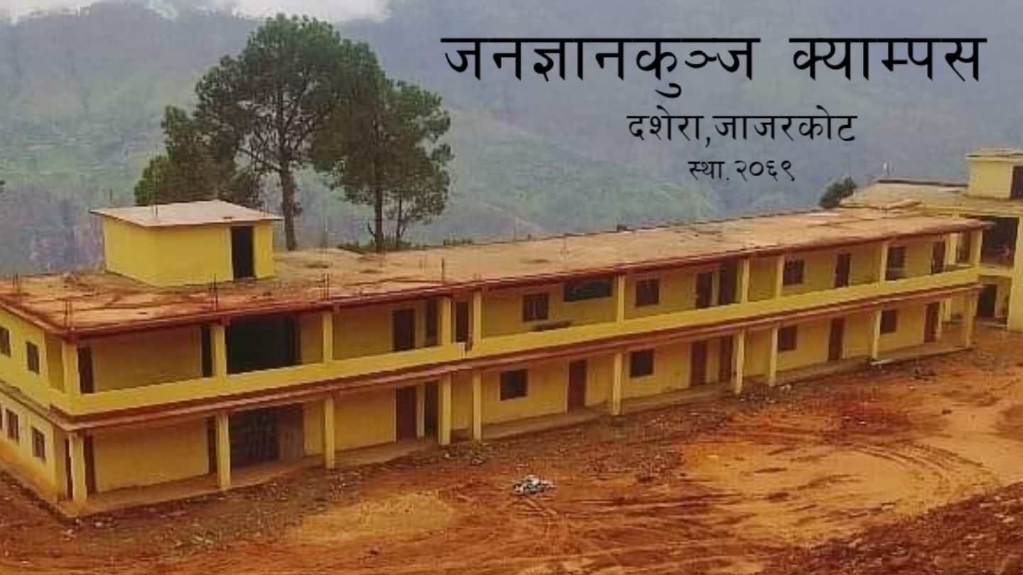 Janagyankunj Campus, Dashera, Jajarkot, Building