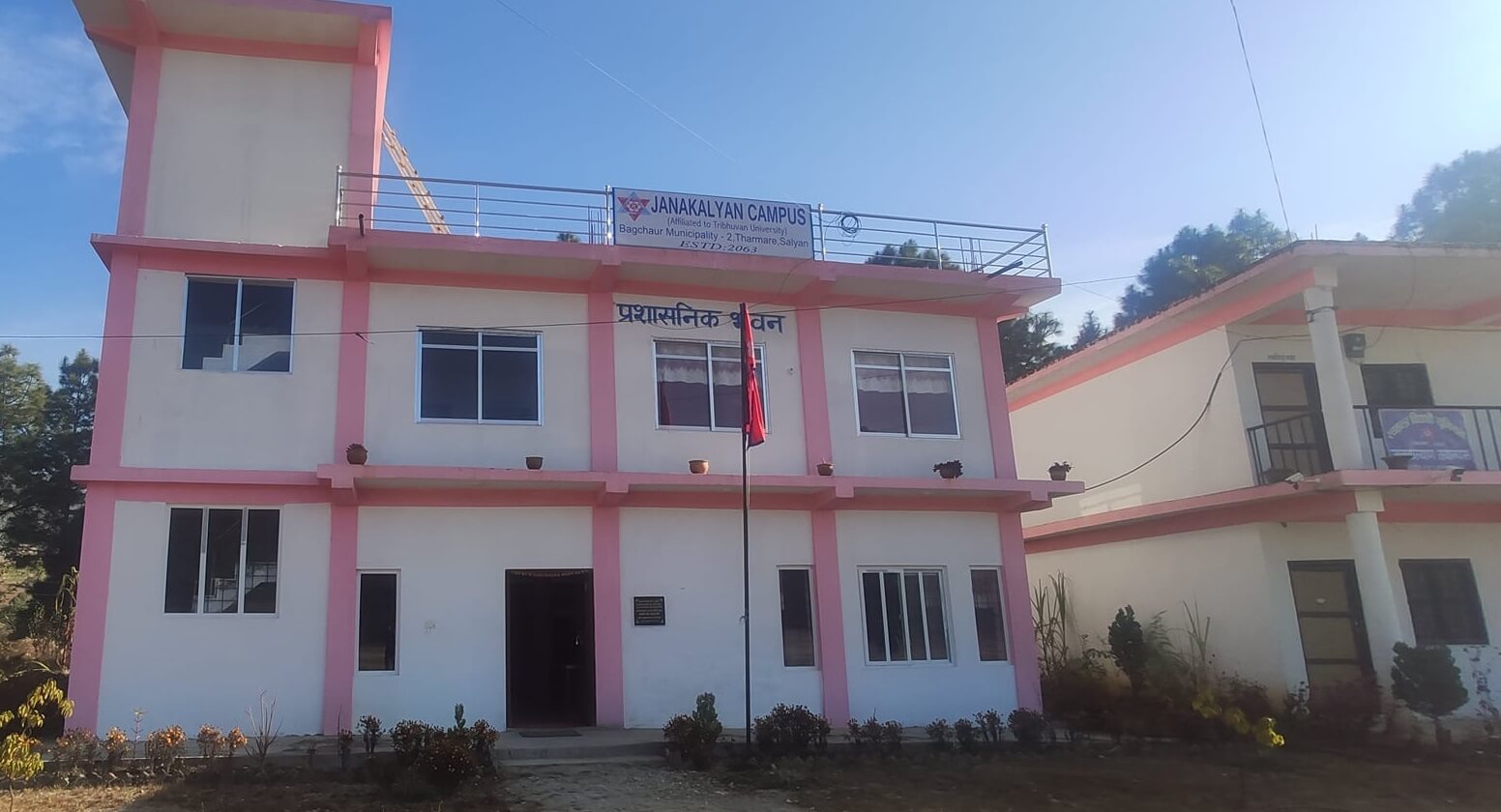 Janakalyan Campus, Salyan, Building