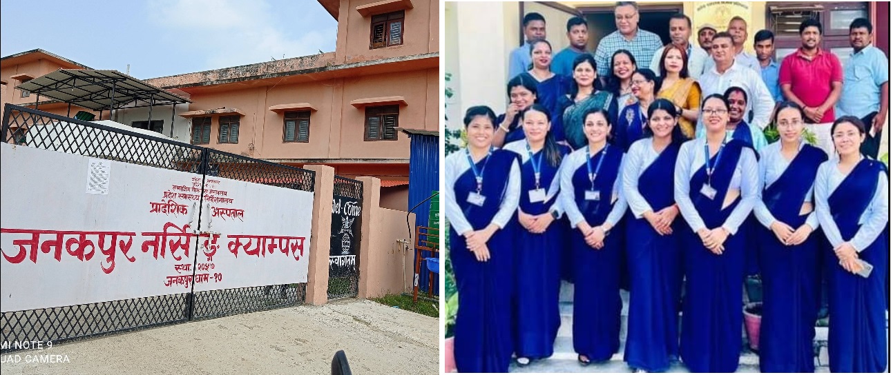 Janakpur Nursing Campus Features Image
