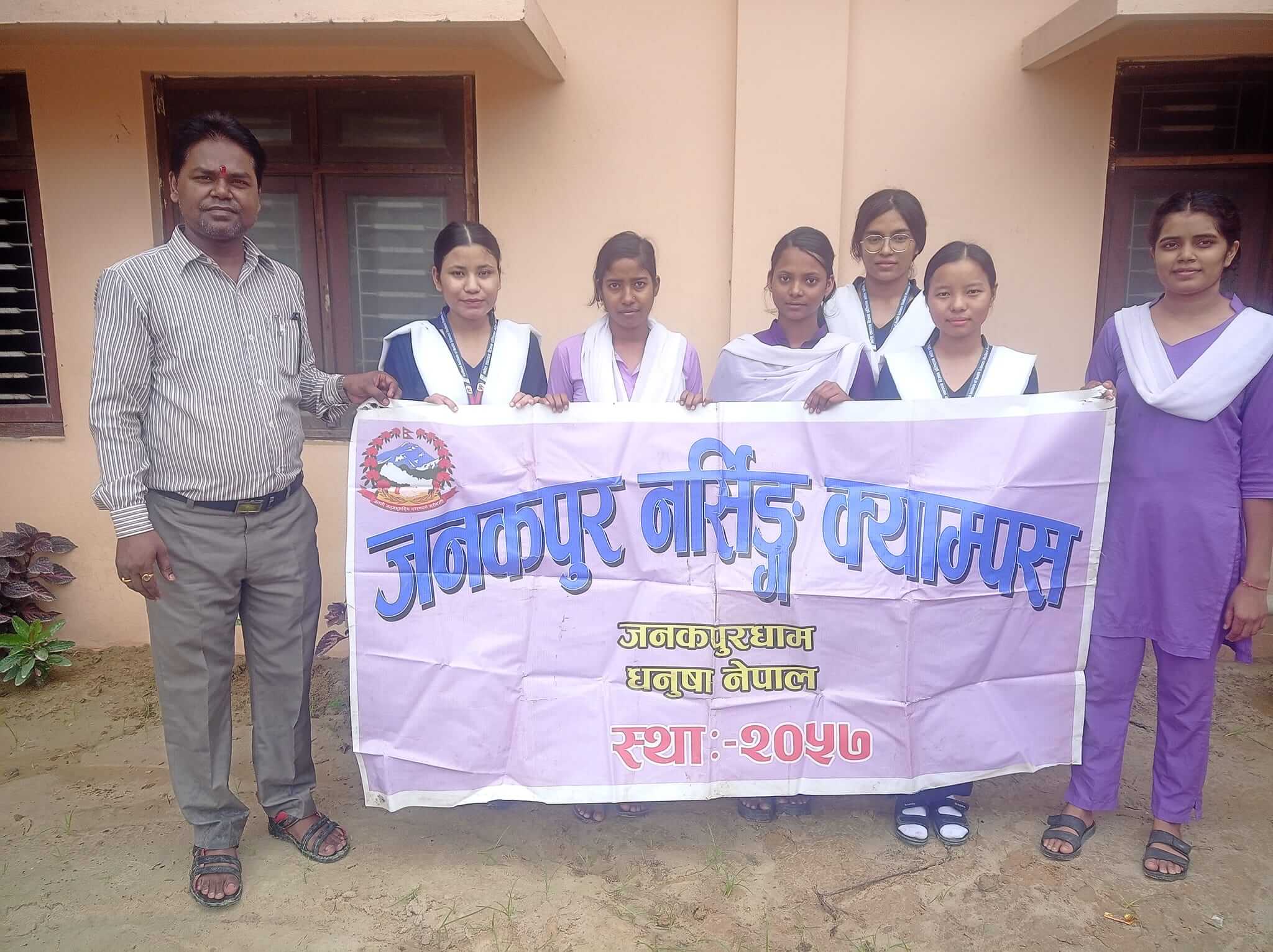 Janakpur Nursing Campus Students