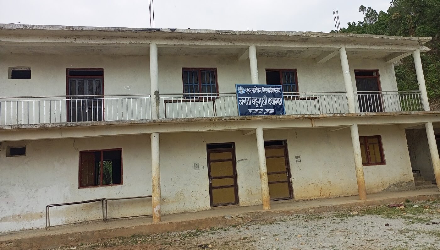 Janata Multiple Campus Achham Building