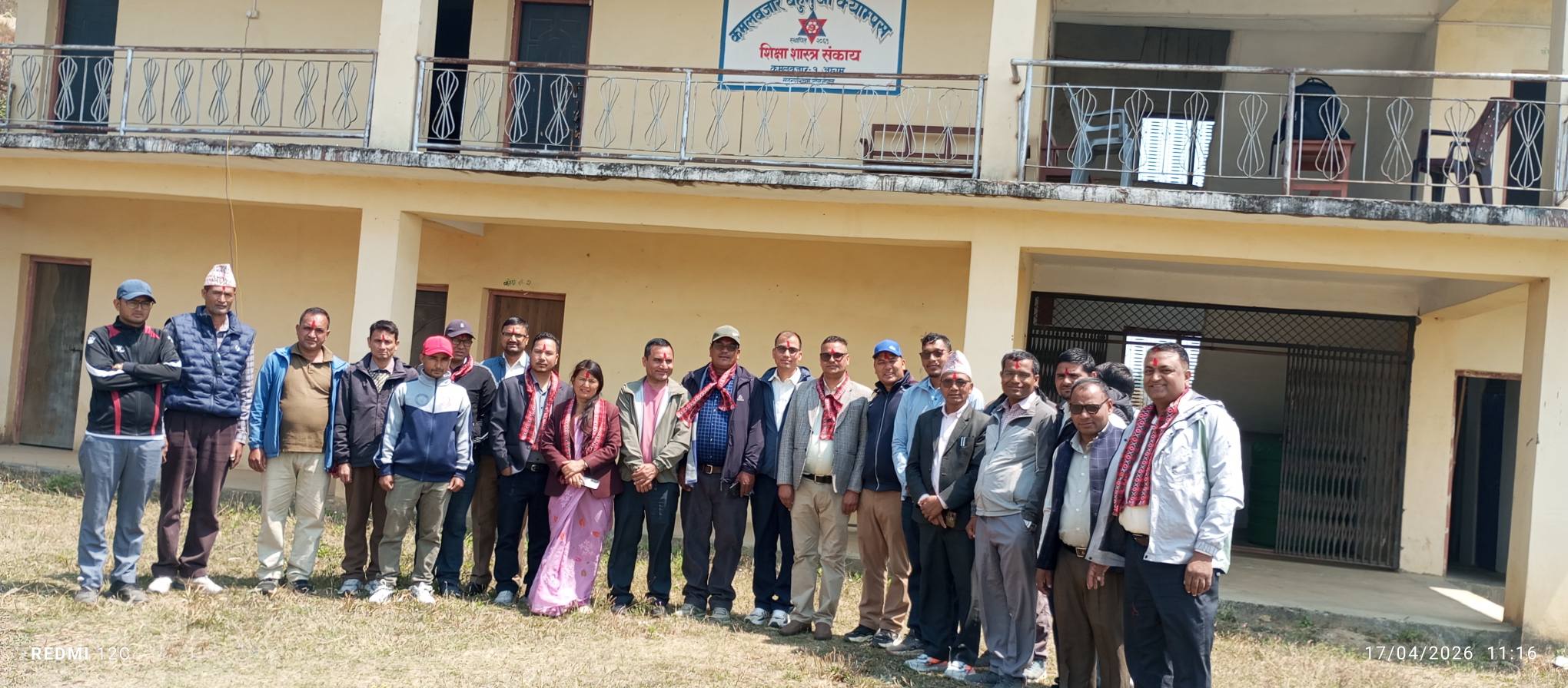 Kamalbazar Multiple Campus Academic Team