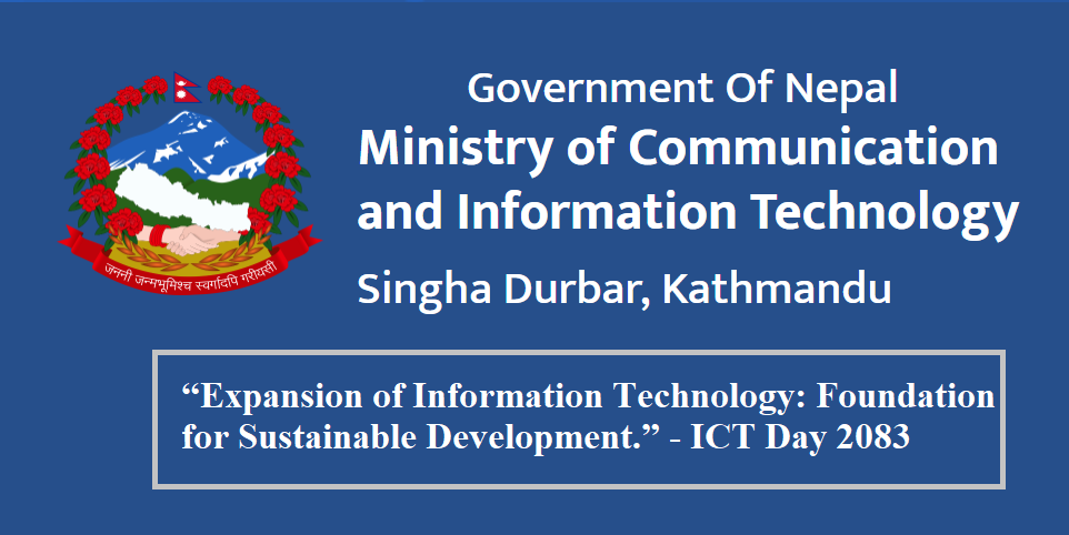National ICT Day 2083 
