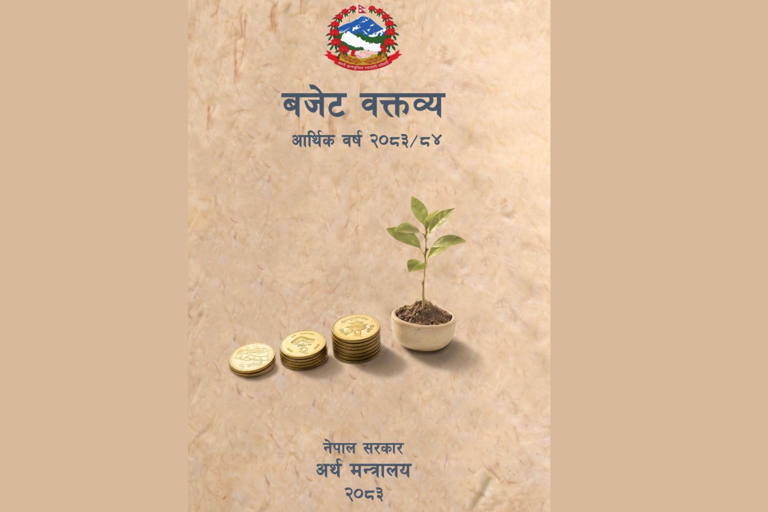 Nepal Budget 2083-84 