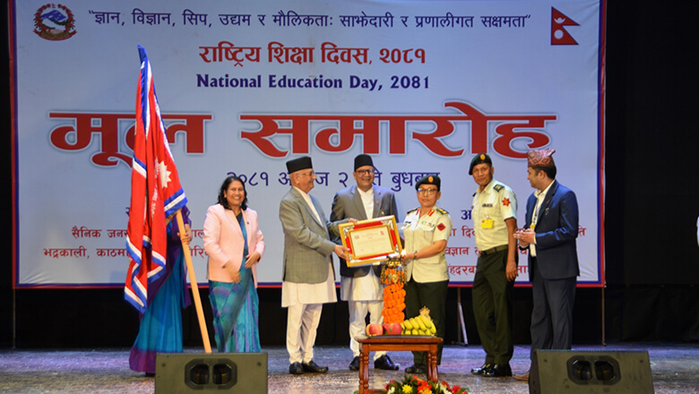 Nepali Army College of Health Sciences NACHS Awarded from MoEST Nepal
