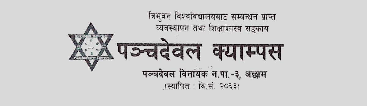 Panchadewal Campus Achham