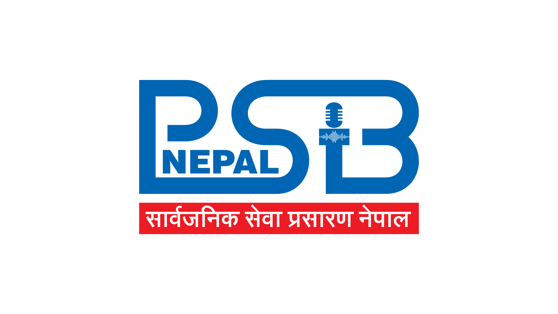 Public Service Broadcasting Nepal 