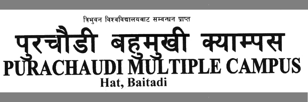 Purachaudi Multiple Campus Banner