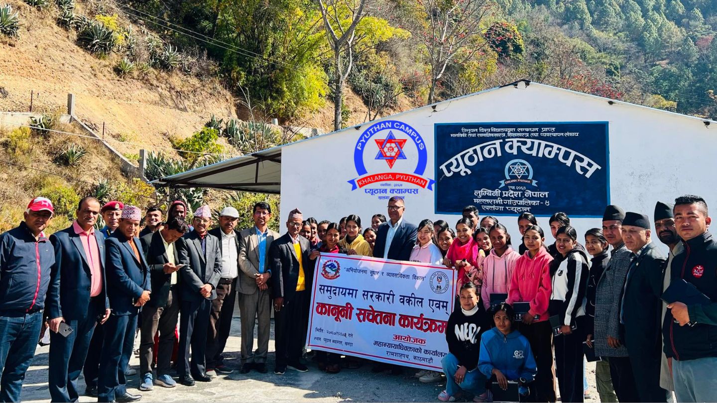 Pyuthan Campus, Khalanga, Pyuthan