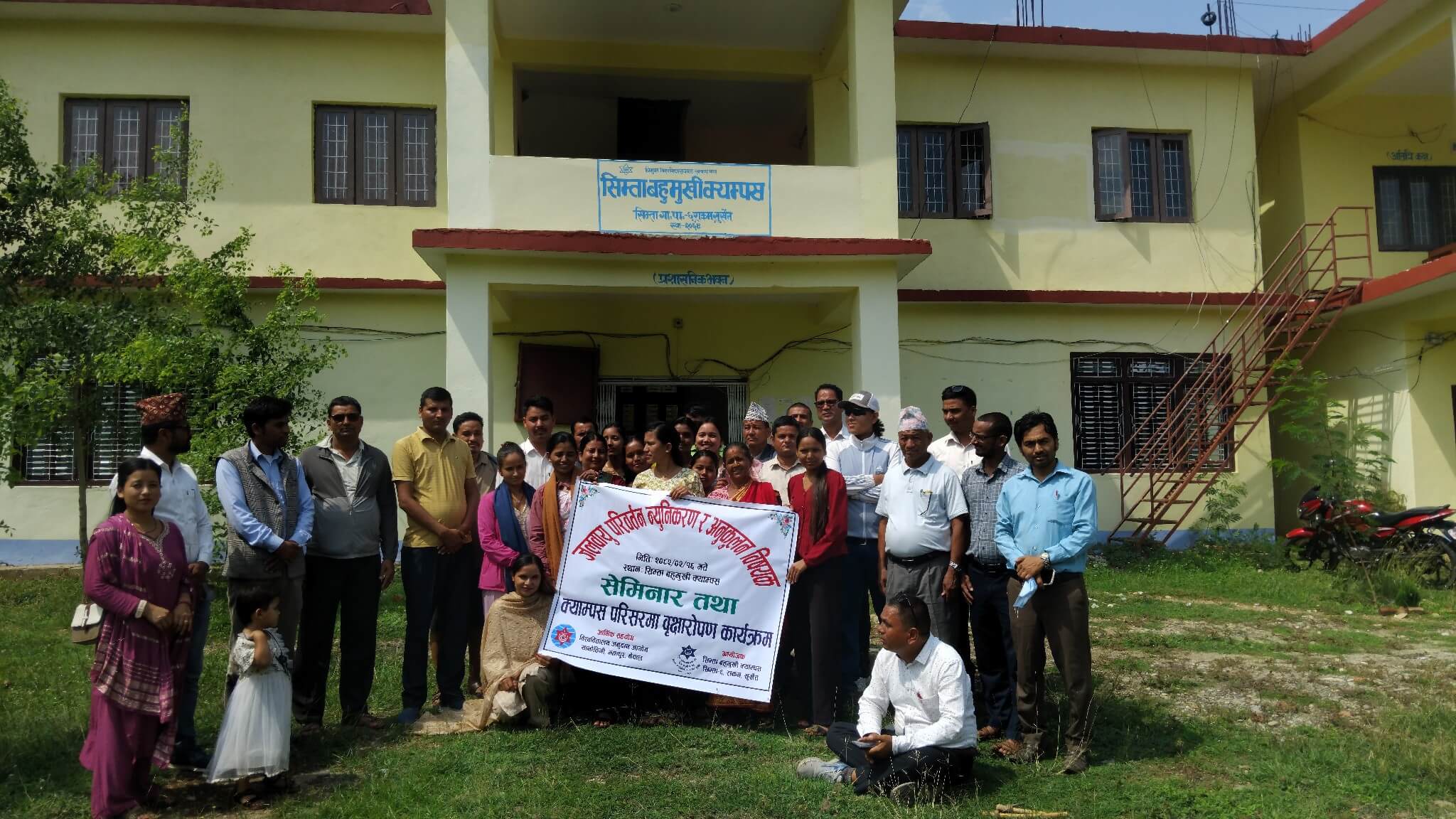 Simta Multiple Campus, Rakam, Surkhet, Students and Teachers