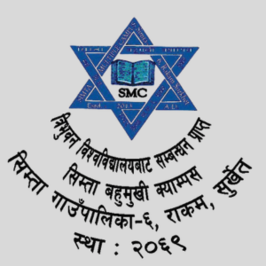 Simta Multiple Campus Surkhet Logo