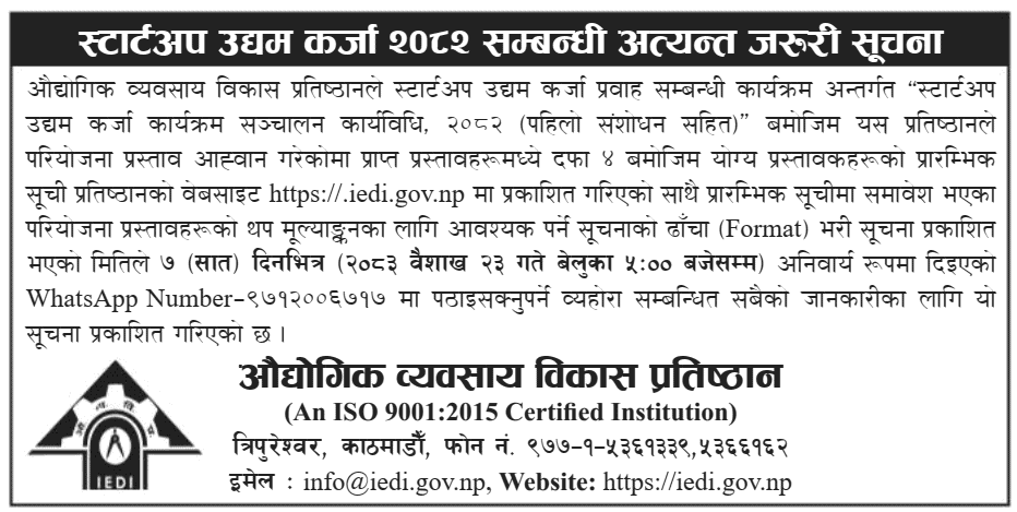 Startup Loan Initial List Published by IEDI