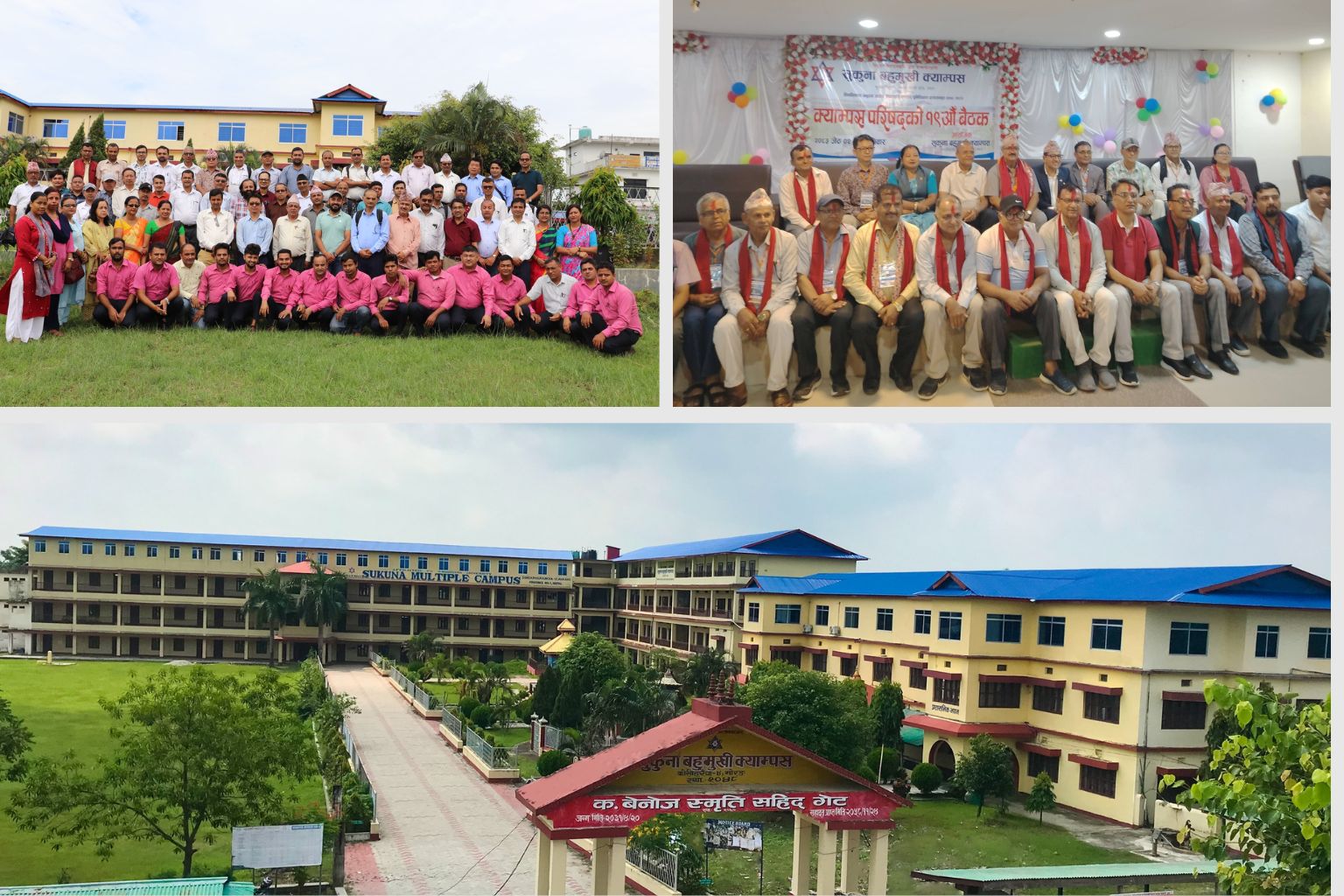 Sukuna Multiple Campus, Sundarharaincha, Morang