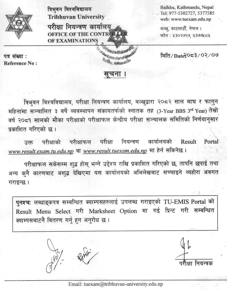 TU 3-Year BBS 3rd Year Chance Result Published