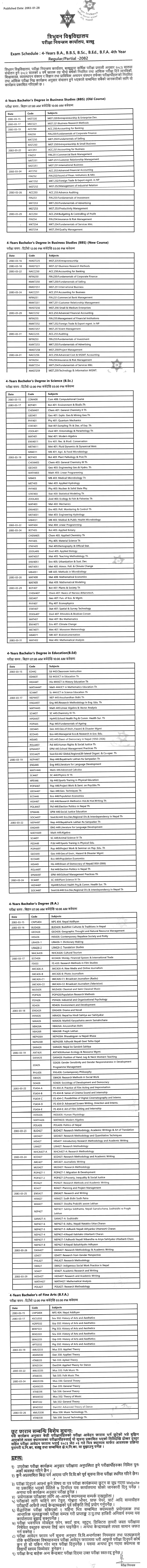 TU BA BBS BSc BEd BFA 4th Year Exam Schedule 2082