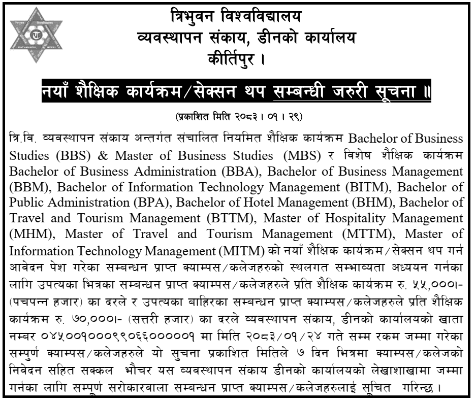 TU Management Fee Notice for New Program