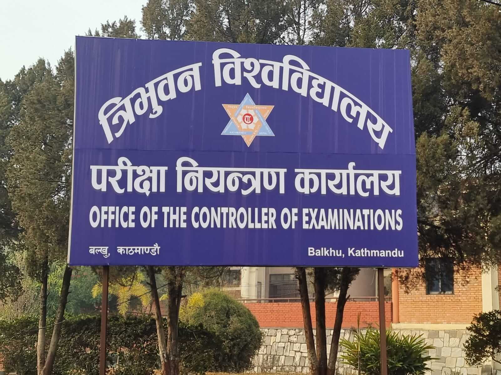 TU Office of the Controller of Examinations, TU OCE 