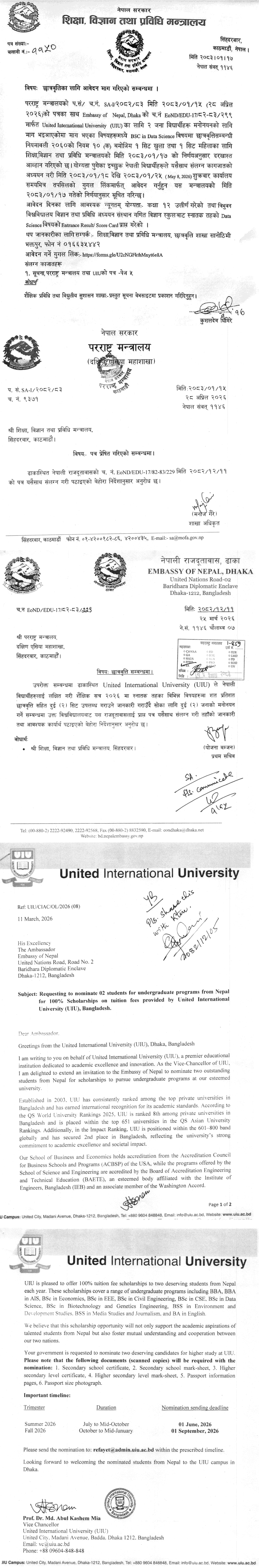 UIU BSc Data Science Scholarship for Nepali Students