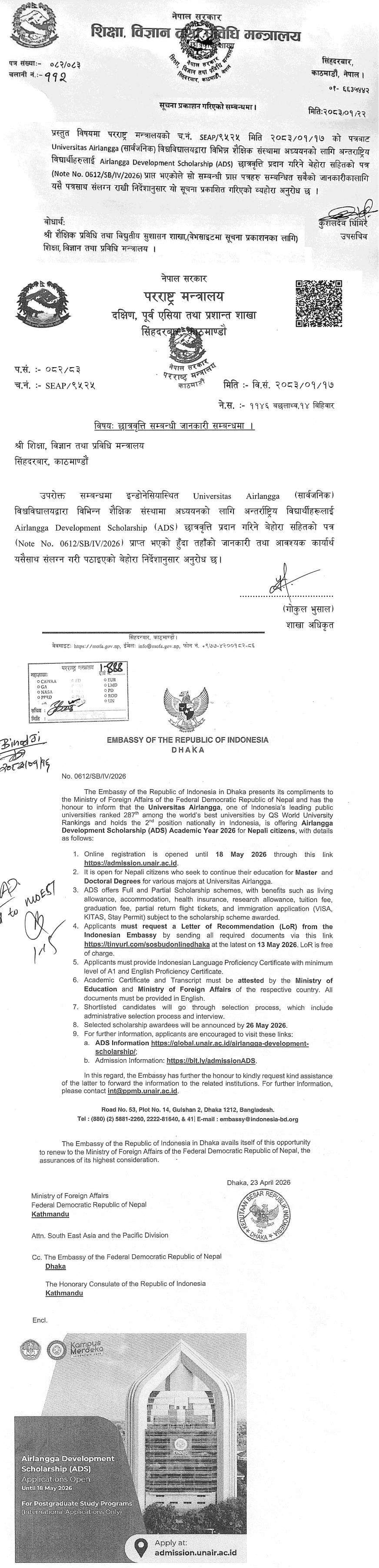 UNAIR ADS Scholarship for Nepali Students