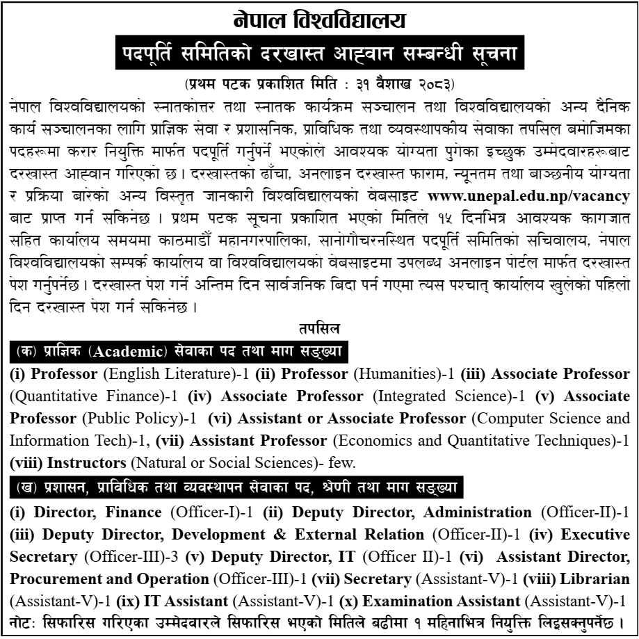 University of Nepal Contract Vacancy Notice 2083