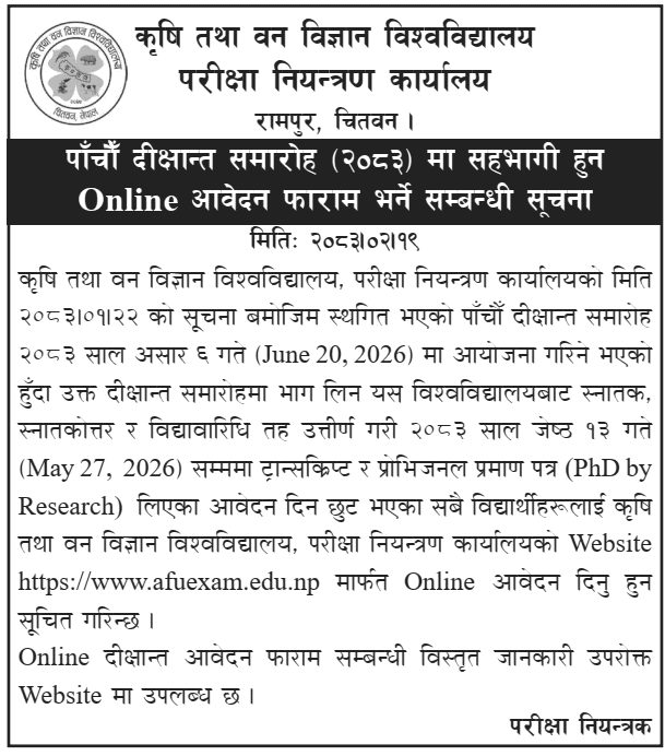 Agriculture and Forestry University 5th Convocation to Be Held on Asar 6