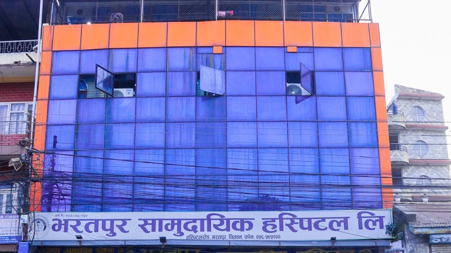 Bharatpur Samudayik Hospital Chitwan Building 