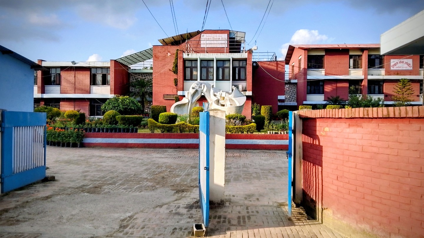 Curriculum Development Center (CDC), Nepal Building 