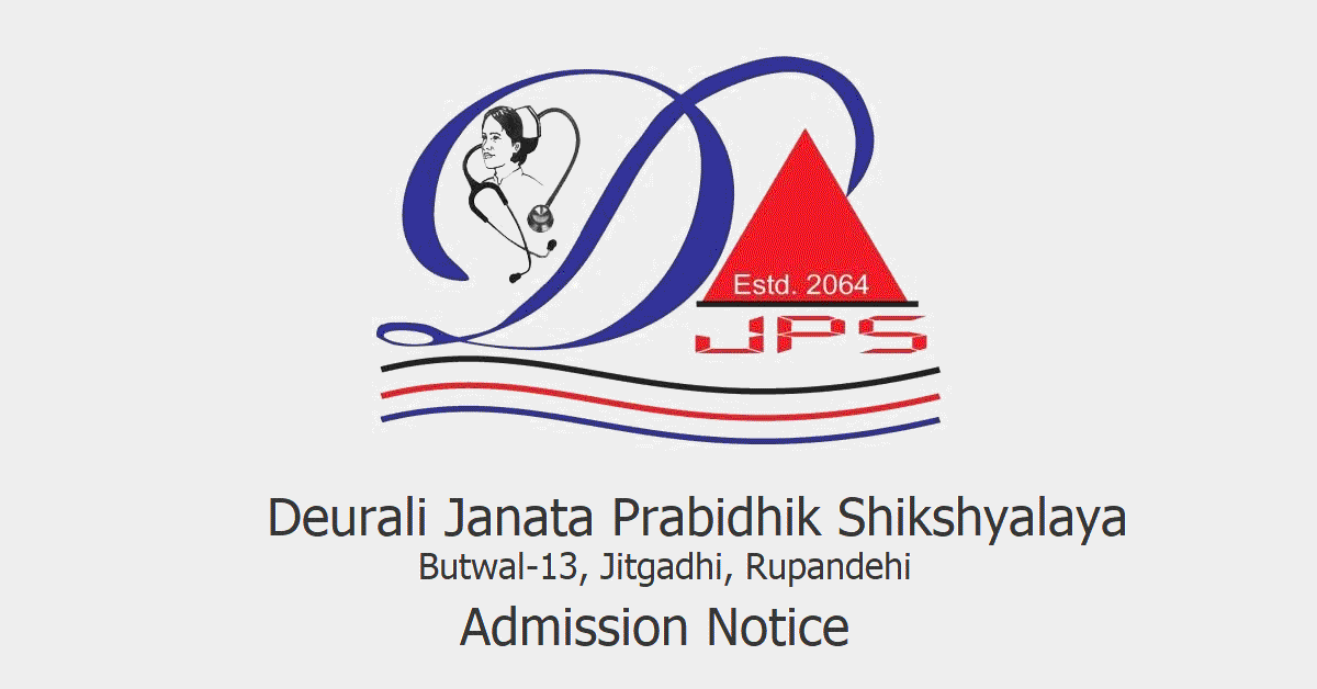 Deurali Janata Prabidhik Shikshyalaya Admission Notice 